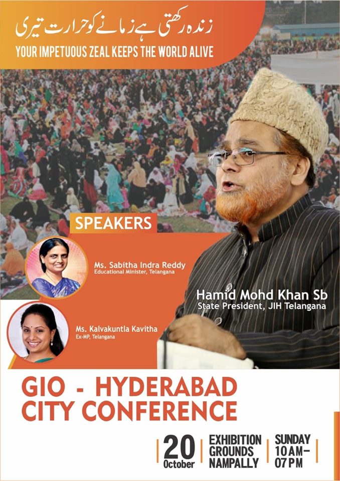 JOIN US FOR GIO CITY CONFERENCE 2019